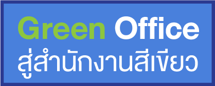 GreenOffice
